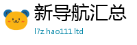 2025新澳门天天精准大全谜语但2025年正版资料免费最新版本
